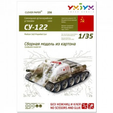 Сборная модель Умная бумага Бронетехника Танк СУ-122 256